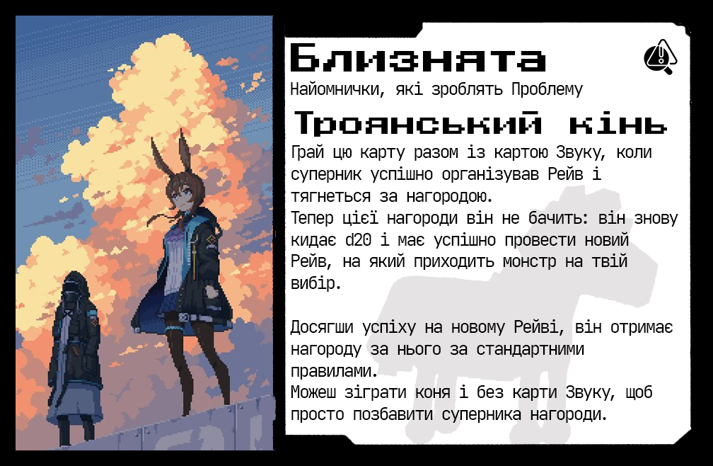 Найомнички